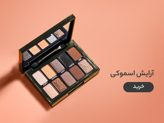 تست پرداخت